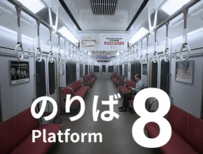 Platform 8 dodi repacks