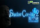 Shadow Corridor 2 雨ノ四葩 Dodi Repacks